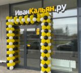 Продажа помещения с арендатором на выходе из метро