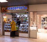 Продажа торгового здания с арендаторами в Егорьевске 