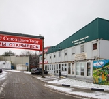 Продажа комплекса объектов в Красногорском районе