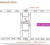 Продажа торгового помещения с арендаторами в Москве 