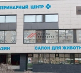 Продажа здания на Севастопольском проспекте