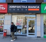 Продажа торгового помещения с арендатором на Кутузовском пр-те