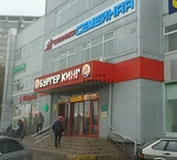 Аренда торгового помещения на Ярослвском шоссе