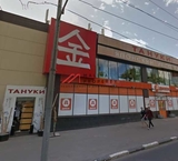 Продажа арендного бизнеса на Нахимовском проспекте