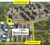 Продажа помещения с арендатором в ЖК  «Пригород Лесное»