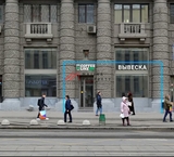 Продажа помещения рядом с метро Красносельская