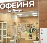 Продажа торгового помещения на Дмитровском шоссе 