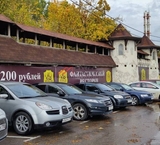 Продажа здания с арендатором "Пивальди" в Одинцово