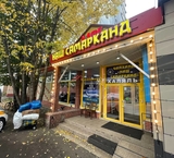 Продажа готового арендного бизнеса в Москве