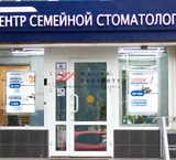Продажа коммерческого помещения в Москве