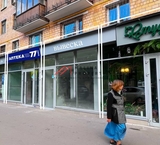 Продажа торгового помещения рядом с метро Краснопресненская