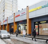 Продажа торгового помещения с арендатором минимаркет в Люблино