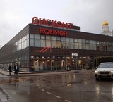 Продажа торгового помещения в торговом центре Rоomer