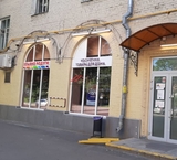 Продажа торгового помещения в 1-ой минуте от метро Нахимовский проспект
