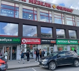 Продажа части торгового центра на Кутузовском проспекте
