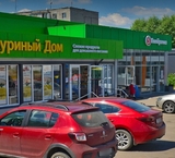 Продажа арендного бизнеса в Московской области