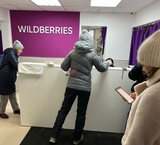 Продажа помещения свободного назначения c арендатором "wildberries"
