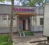Продажа помещения с арендаторами Wildberries и Яндекс