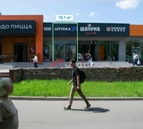 Продажа торгового помещения с аптекой у метро Щелковская