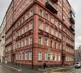 Продажа помещения в центре Москвы