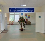 Продажа административного здания в Ясенево