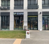 Продажа торгового помещения в ЖК "Вестердам" с пекарней "Буханка"