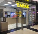 Продажа торгового помещения с арендатором "Табак" в Москва-Сити
