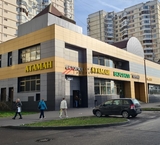 Продажа торгового помещения с арендаторами на Братиславской 