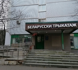 Продажа торгового помещения в Коньково 