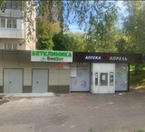 Продажа нежилого помещения с арендаторами в Москве