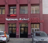 Продажа торгового здания с арендаторами на Шоссе Энтузиастов