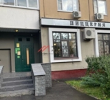 Продажа помещения свободного назначения на улице Островитянова