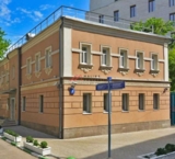 Продажа особняка в Спасоналивковском переулке