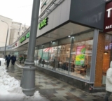 Продажа торгового помещения с магазином "ВкусВилл" у метро Полянка
