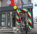 Продажа торгового помещения рядом с метро Красносельская