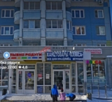 Продажа торгового помещения с арендатором магазин "Улыбка радуги"