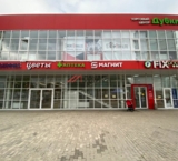 Продажа торгового здания  с арендаторами в Апрелевке