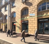 Продажа помещения с сетевым салоном красоты на Ленинском проспекте 