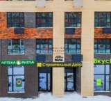 Продажа помещения с сетевыми арендаторами в ЖК Новоград Павлино
