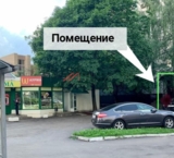 Продажа торгового помещения  ул. Ивана Франко