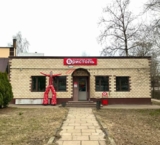 Продажа отдельно стоящего здания с магазином "Бристоль" в Голицыно
