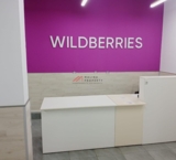 Продажа помещения с арендатором Wildberries