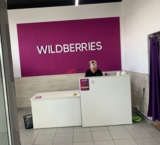 Продажа торгового помещения с Wildberries	