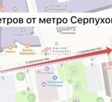 Аренда помещения рядом с метро Серпуховская