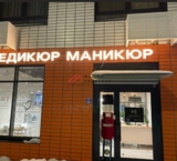 Продажа торгового помещения в ЖК Бунинские Луга