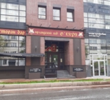 Продажа помещения с арендатором у метро Бауманская