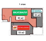 Продажа торгового помещения с аптекой Планета Здоровья