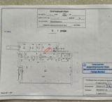 Продажа помещения с арендатором "Сбербанк" 