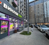 Продажа помещения с арендатором Винлаб