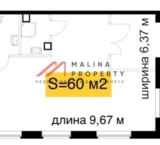 Продажа торгового помещения в ЖК "Люблинский парк"